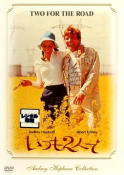 ② DVD レンタル落ちなど 洋画 78本 まとめ売り いつも2人で【洋画 中古 DVD】レンタル落ち - メルカリ
