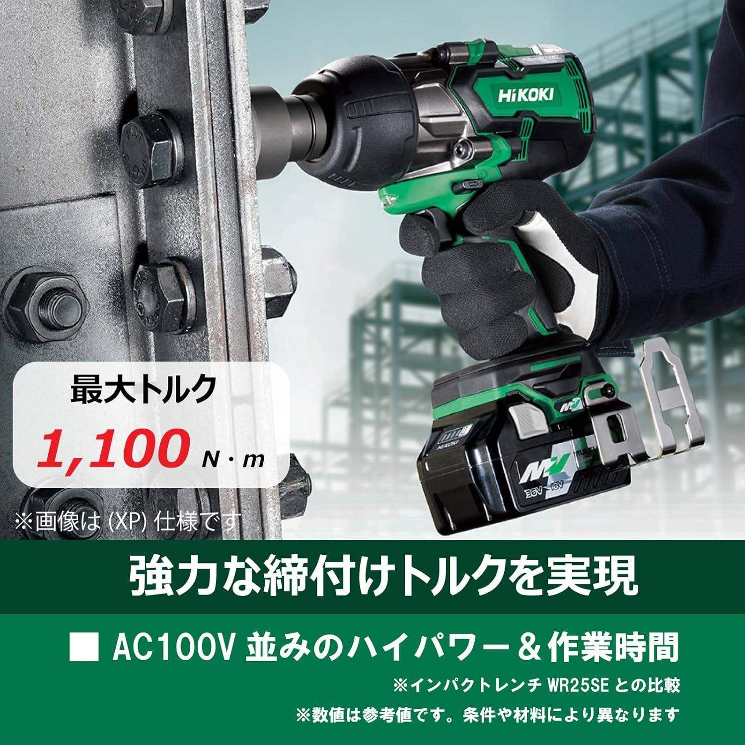 充電器別売り 日立