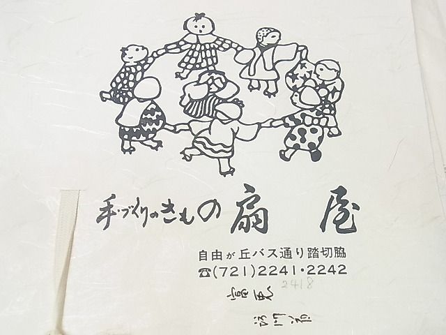 ☆安心の定価販売☆】 平和屋1□極上 小紋 単衣 作家物 本草木染 笹蔓