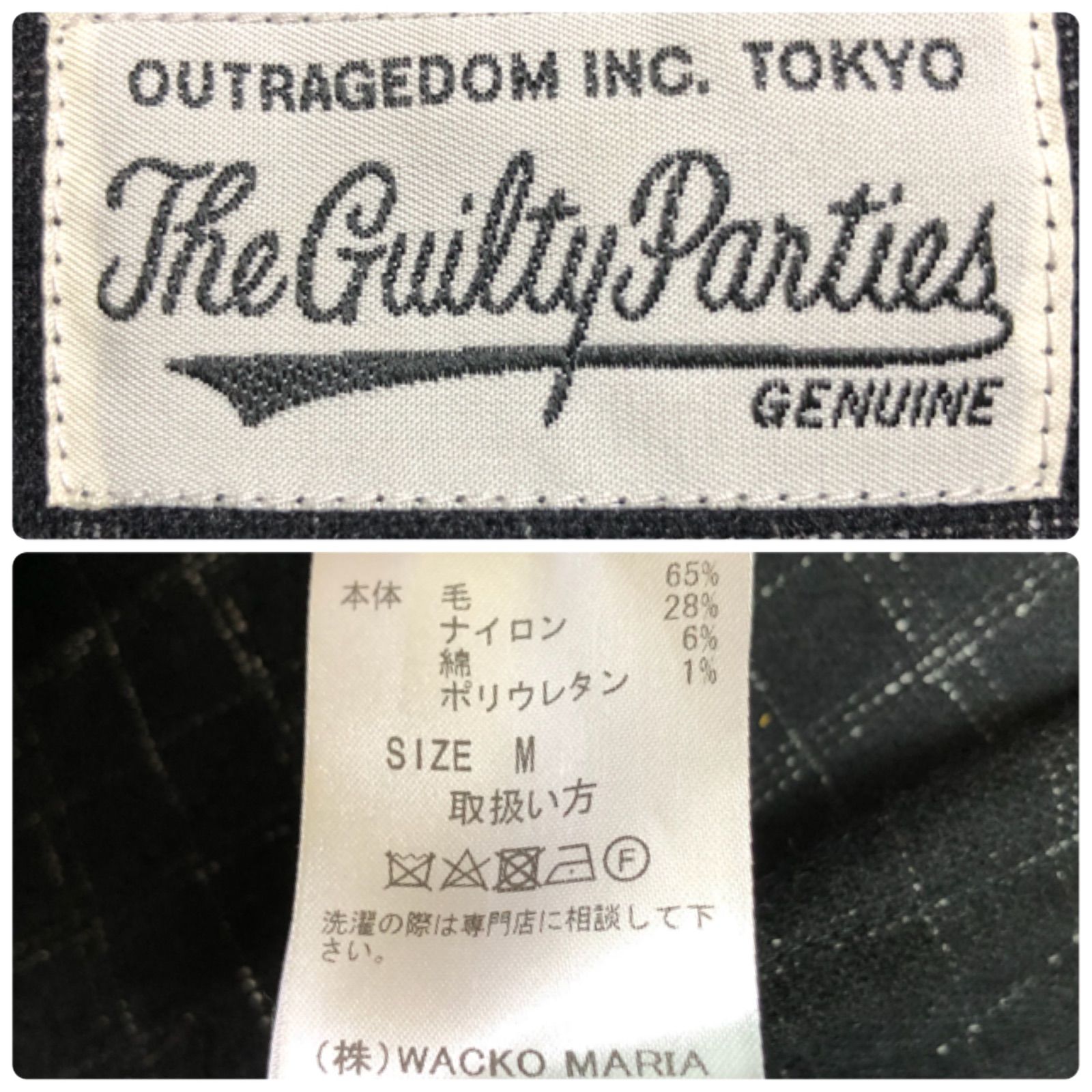 WACKO MARIA BLURRED CHECK GOWN COAT ブラードチェックガウンコート