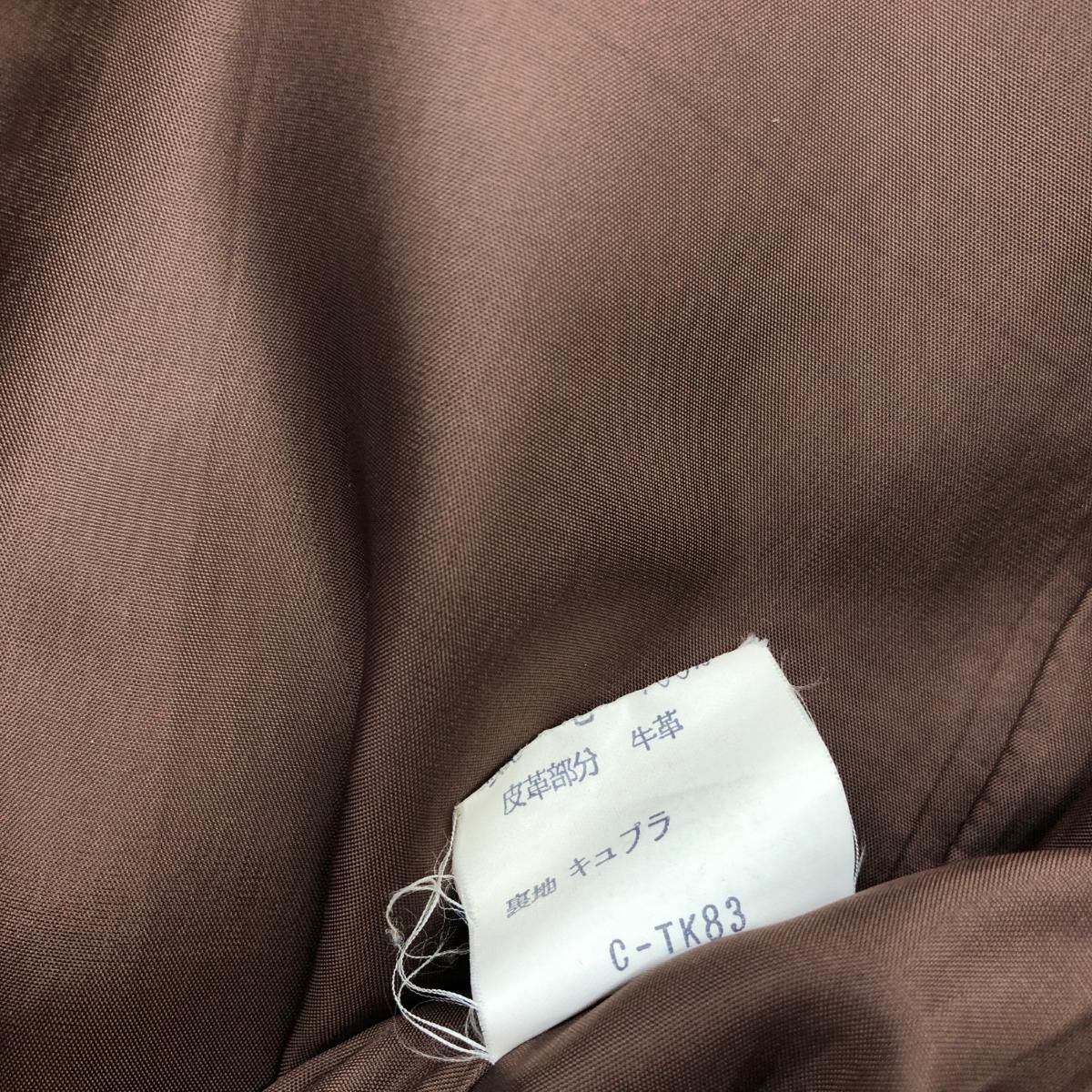レザー使い ロング