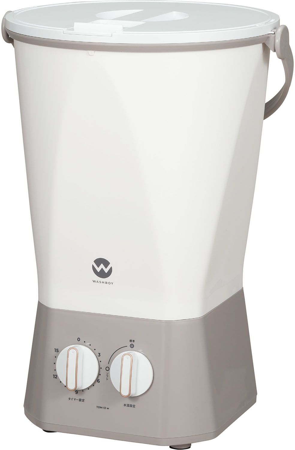 ウォッシュボーイ TOM12f(2025年製)ハンディ洗濯機 10L 抗菌機能