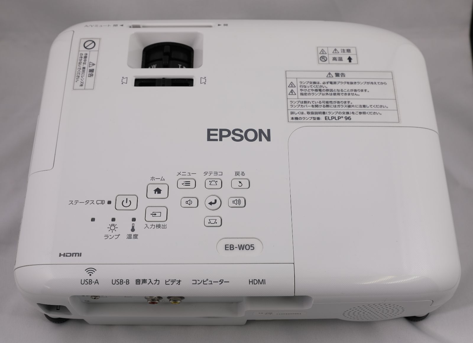 EPSON プロジェクター EB-W05（3300ルーメン） - メルカリ