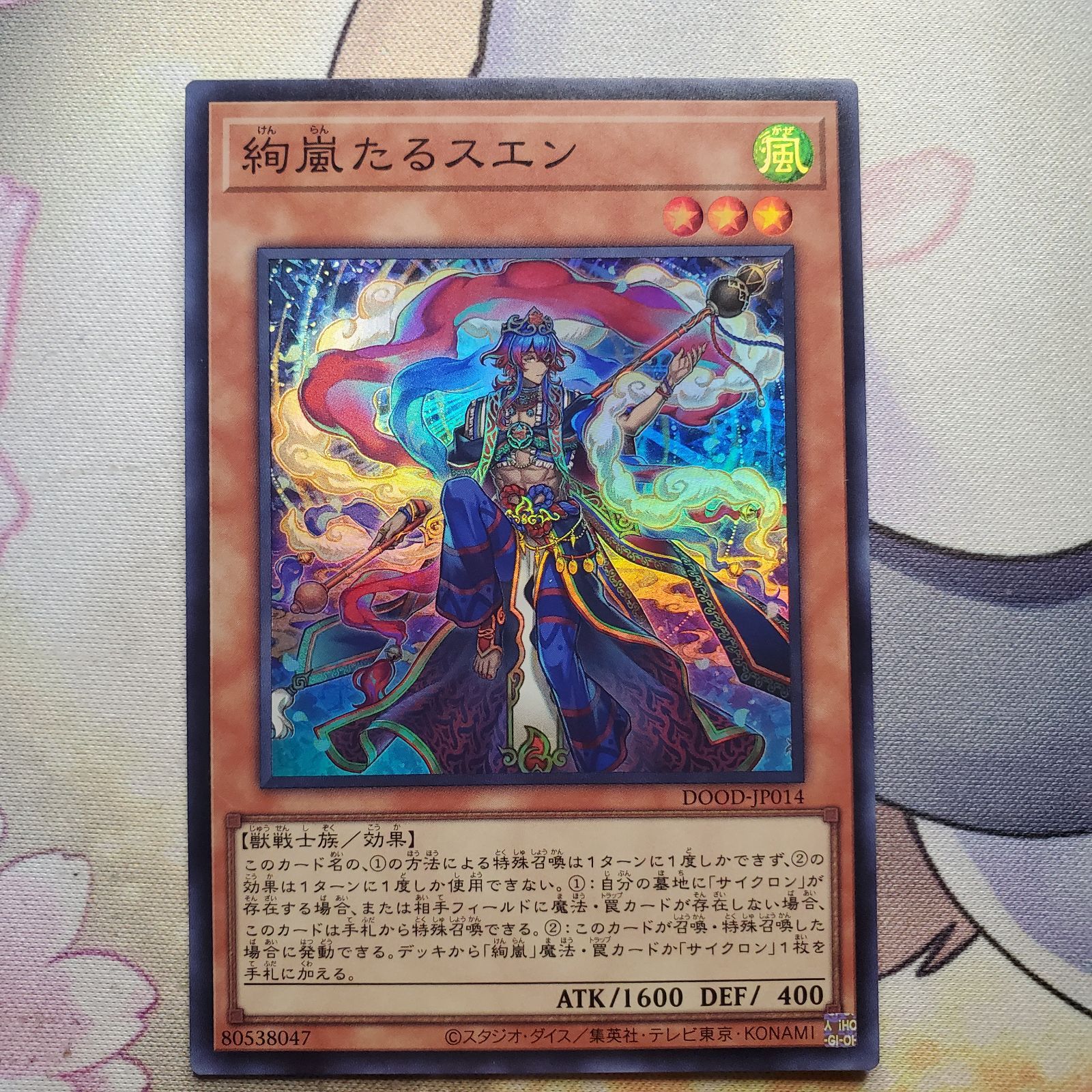 遊戯王　ドゥーム・オブ・ディメンションズ3BOX 遊戯王OCG DOOM OF DIMENSIONS ドゥーム・オブ