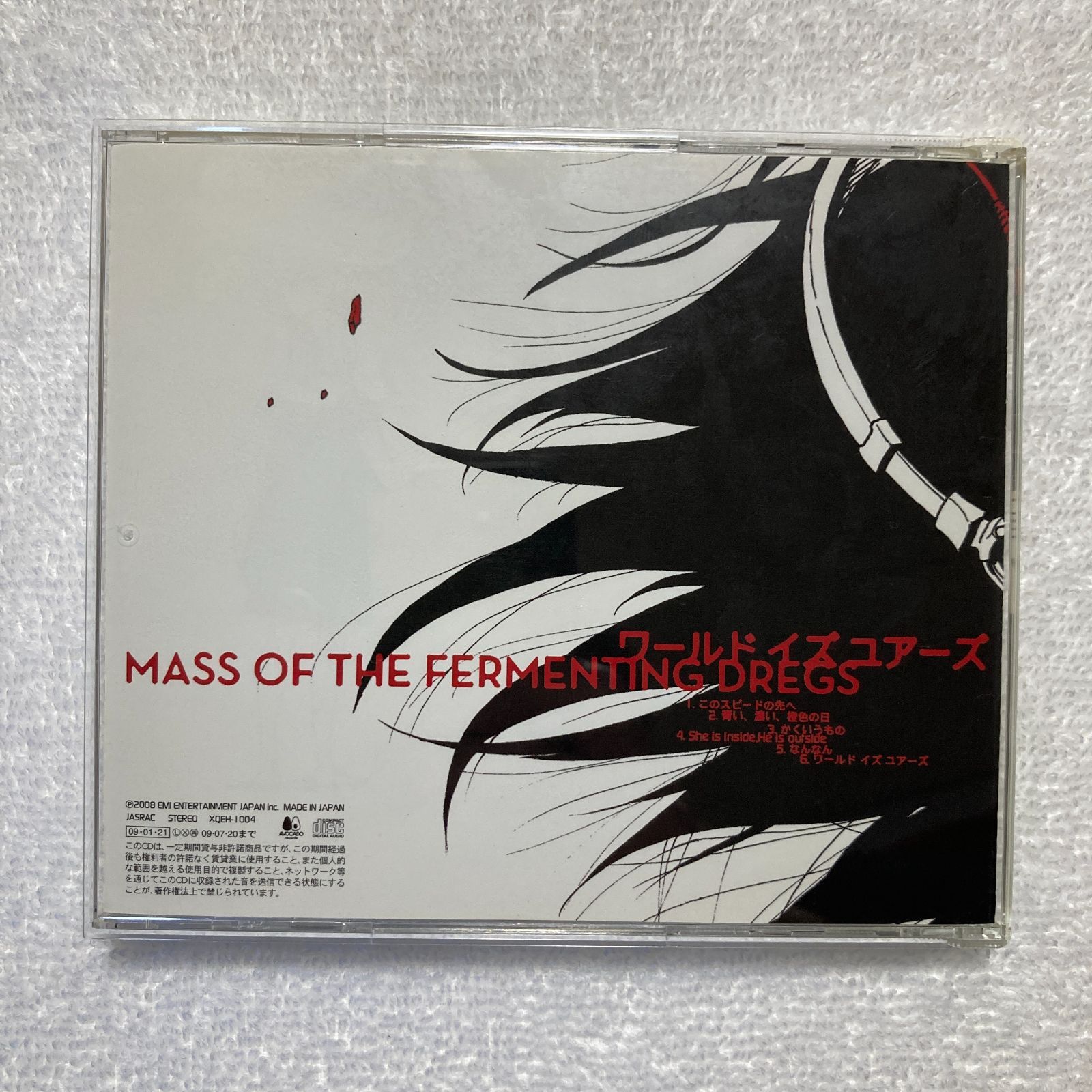CD】MASS OF THE FERMENTING DREGS マス オブ ザ ファーメン