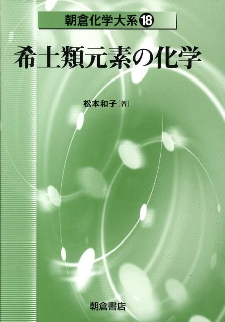 歯科医療総研 ゼロから始める町歯科医のための勤務医育成