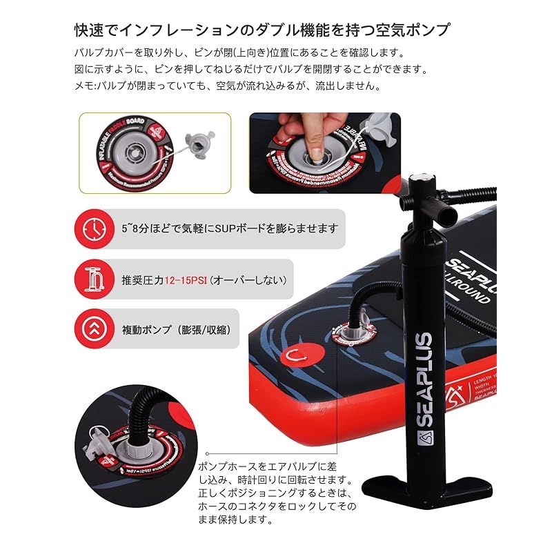 SEAPLUS スタンドアップパドルボードセット Amazon | SEAPLUS サップボード SUPボード スタンドアップパドル