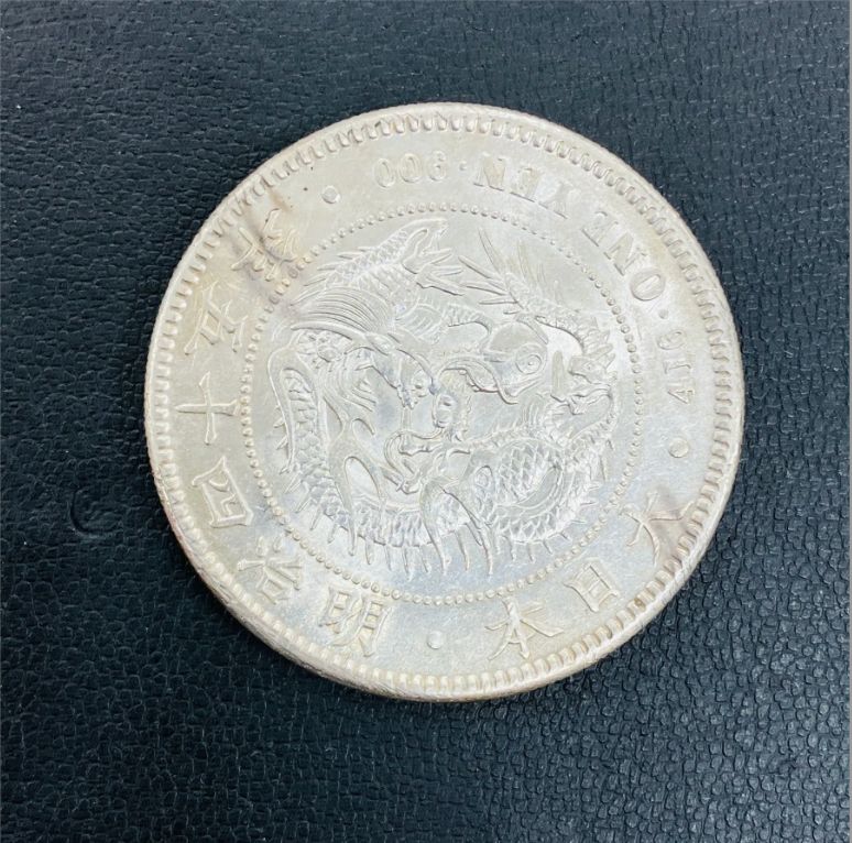 A コレクション 新1円銀貨 明治45年 一圓銀貨 古銭 貿易銀 中国銀貨
