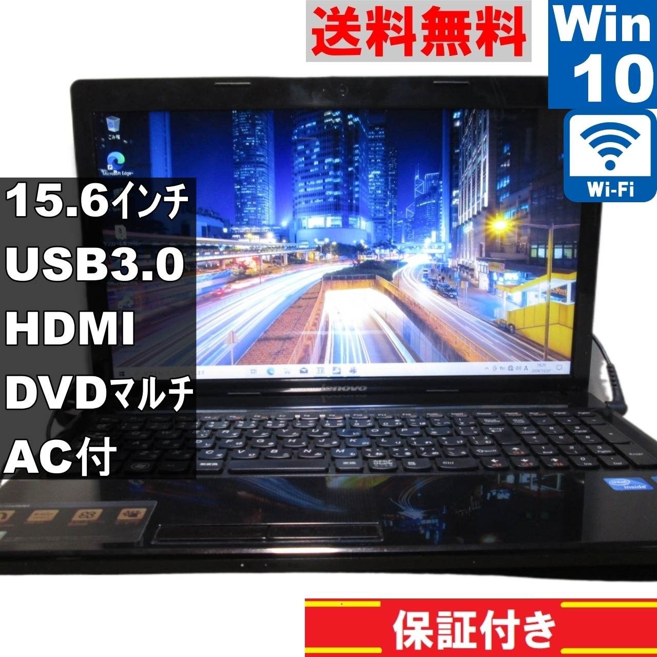 Lenovo G580 59337440【Celeron B820 1.7GHz】 【Windows10 Home】MS 365 Office Web／ Wi-Fi／USB3.0／HDMI [91386] - メルカリ