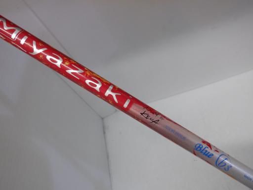 SRIXON Z525