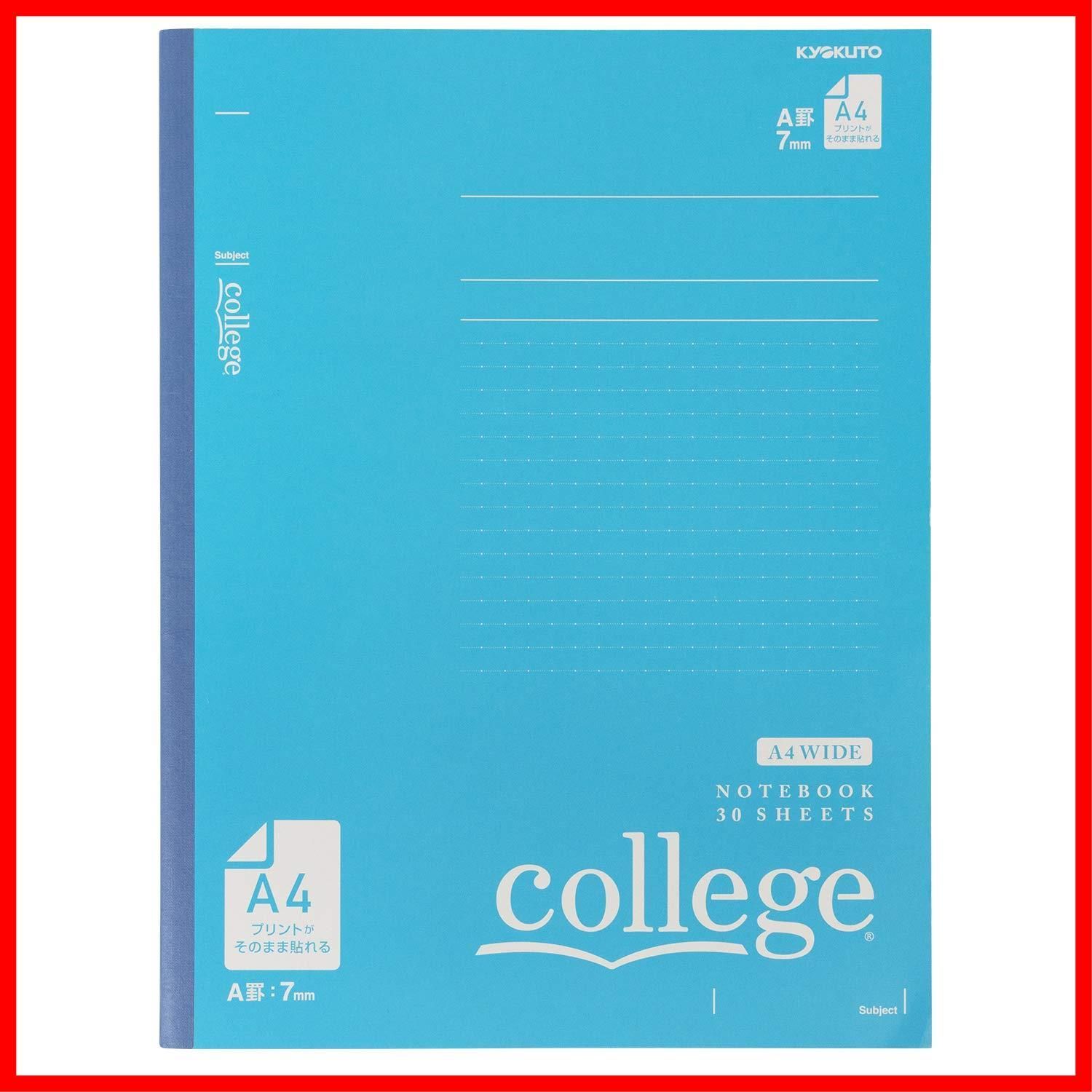 在庫 キョクトウ アソシエイツ ノート カレッジ 7 mm罫 A 4ワイド 青 10冊 CLW 2