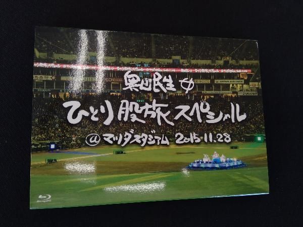 DVD 奥田民生 ひとり股旅スペシャル@マツダスタジアム(初回生産限定版)