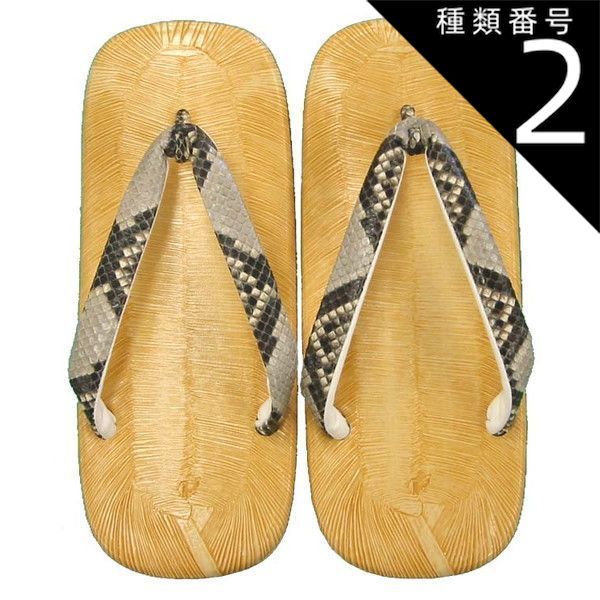 種類2 913|LL 26.0cm 雪駄 913 黄千葉本皮蛇 ハナオ ｜ お祭り お祭り用 祭り まつり おまつり 神輿 みこし おみこし イベント サンダル せった セッタ 祭式 お祭り用品 服 靴 縁日 浴衣 メンズ 男性 男性用 子供 おしゃれ かっ