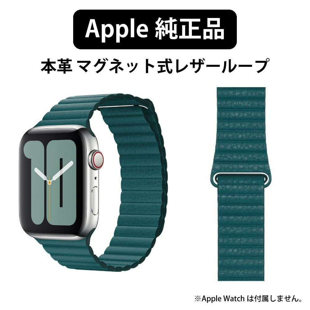 アップル 純正 Apple Watch 本革 44mm 42mm ケース用 アップルウォッチ