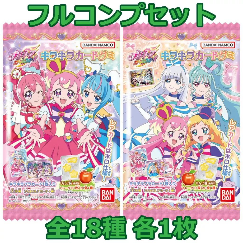 中古】アニメ系トレカ ◇プリキュアオールスターズ キラキラ