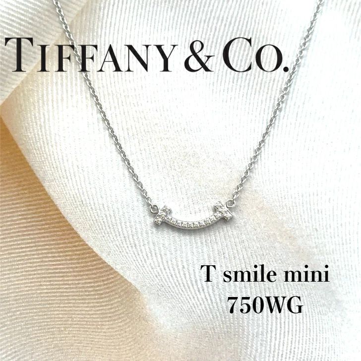 中古特価】 ティファニー TIFFANY&Co. Tスマイル ミニ ダイヤモンド