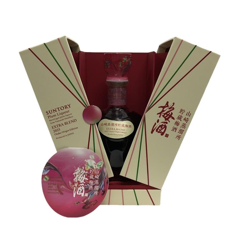 SUNTORY サントリー 梅酒 山崎蒸溜所貯蔵梅酒 EXTRA BLEND 2025 700ml 16度 お箱 冊子あり 未開栓品 22510K253