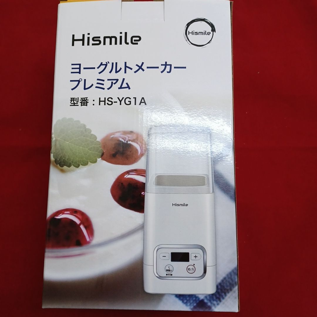 151）Hismile ヨーグルトメーカープレミアム HS-YG1A - メルカリ