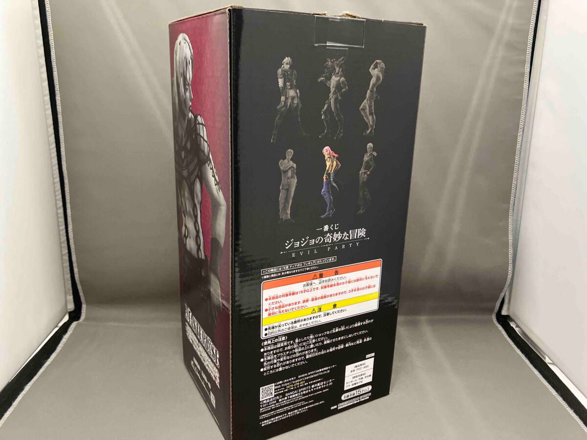 E賞 ディアボロ MASTERLISE 一番くじ ジョジョの奇妙な冒険 EVIL PARTY
