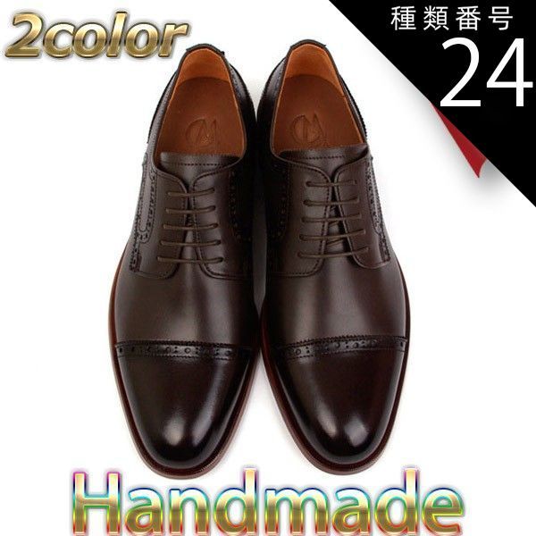 フランチェスコべニーニョ　ストレートチップ　ダークブラウン FRANCESCO BENIGNO ストレートチップ ブラック | LEATHER STYLE