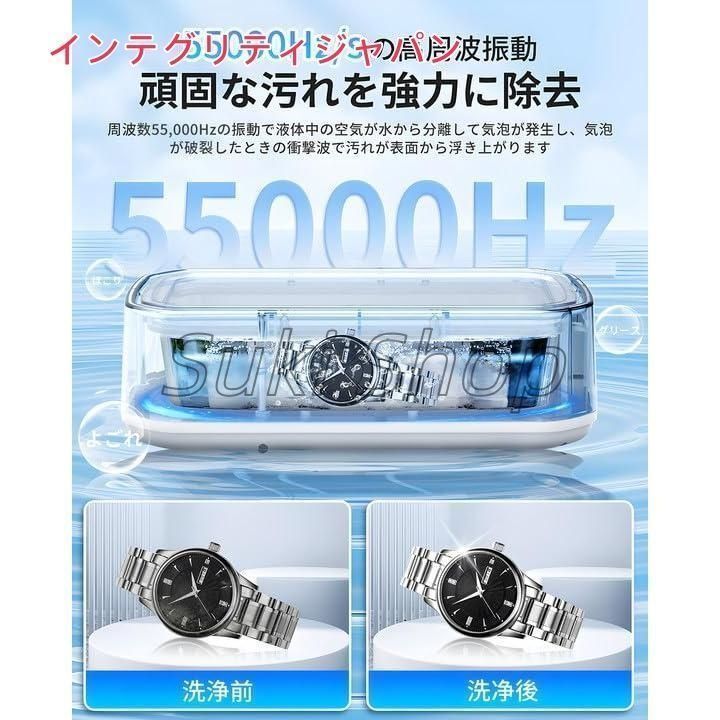 超音波洗浄機 メガネクリーナー メガネ洗浄機 小型超音波洗浄器