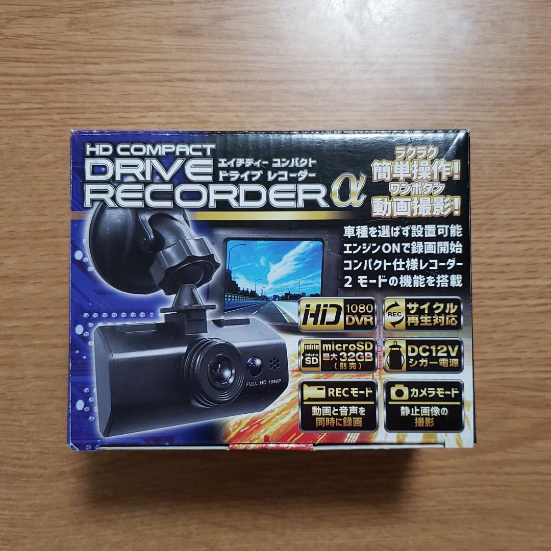 新品 HD コンパクトドライブレコーダー α - メルカリ