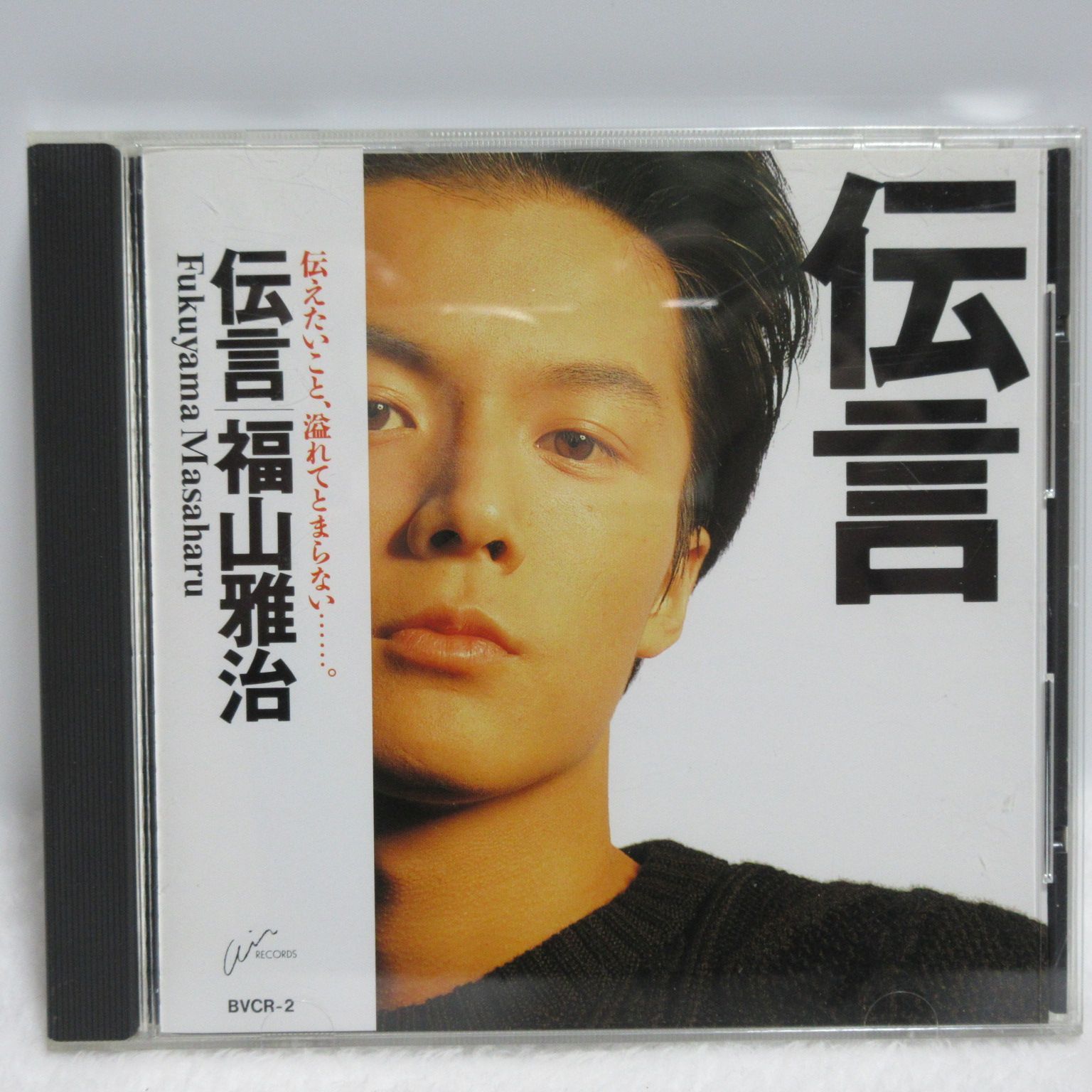 福山雅治 CD - 洋楽