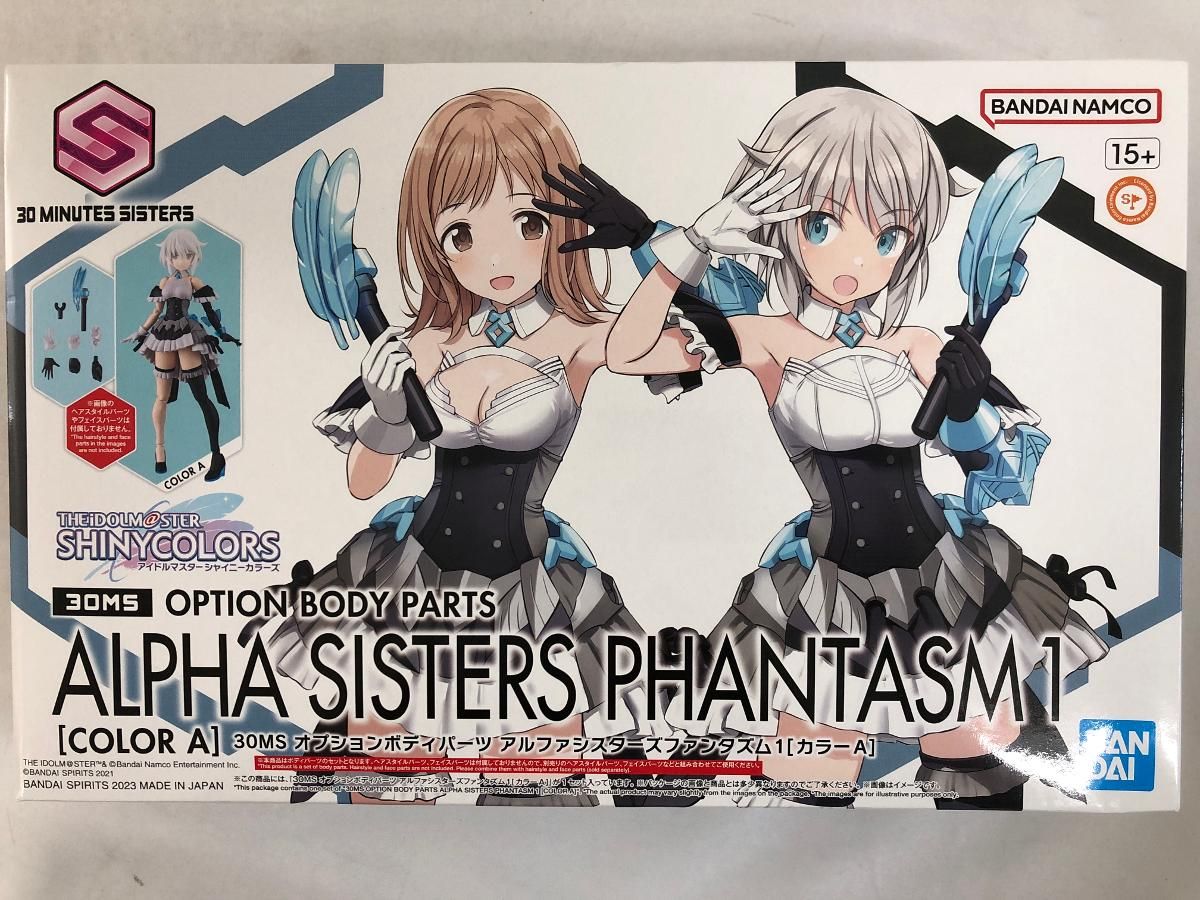 新品・未開封)30MS アイドルマスターシャイニーカラーズ 新品・未開封)30MS アイドルマスターシャイニーカラーズ