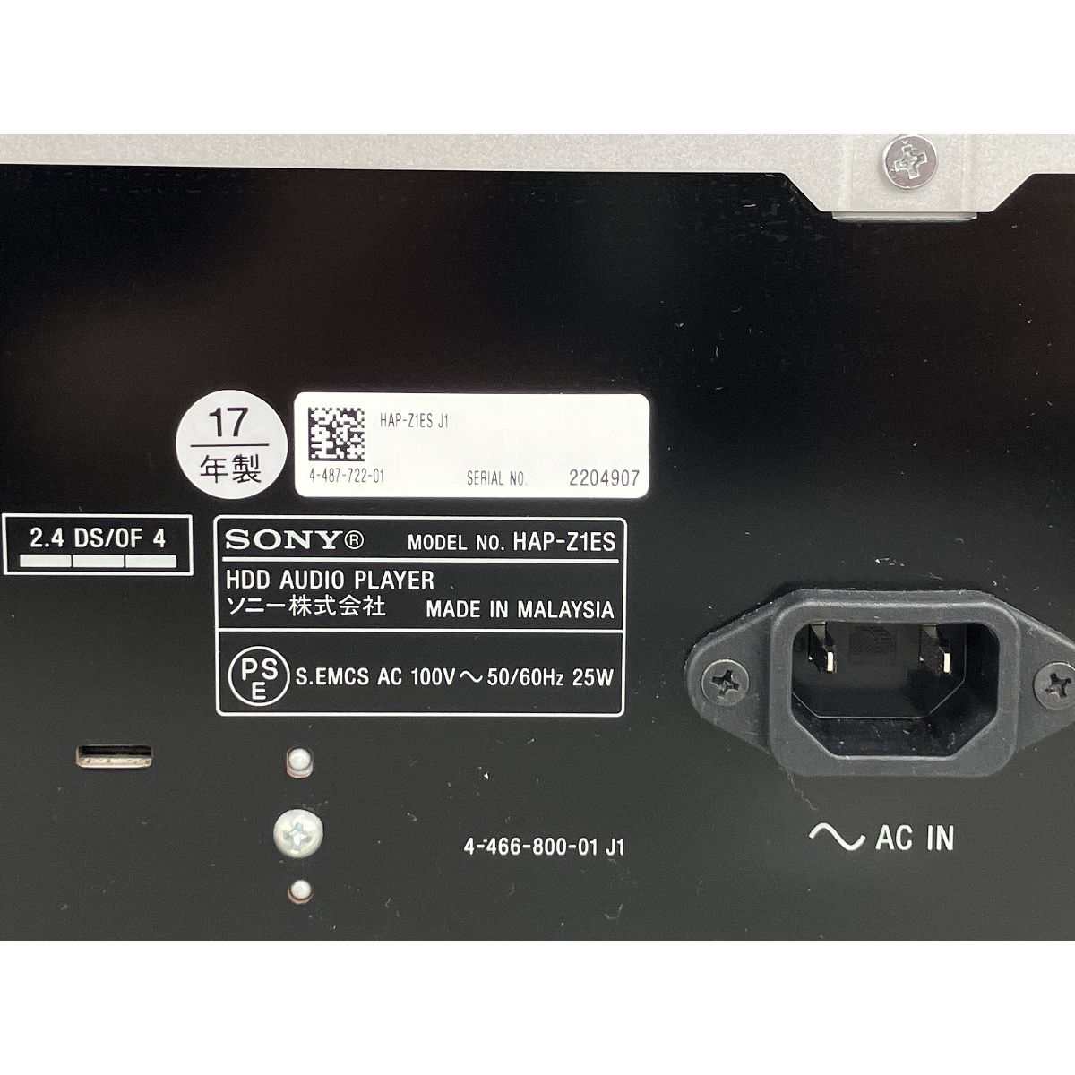 SONY HAP-Z1ES HDD ハードディスクオーディオプレイヤー