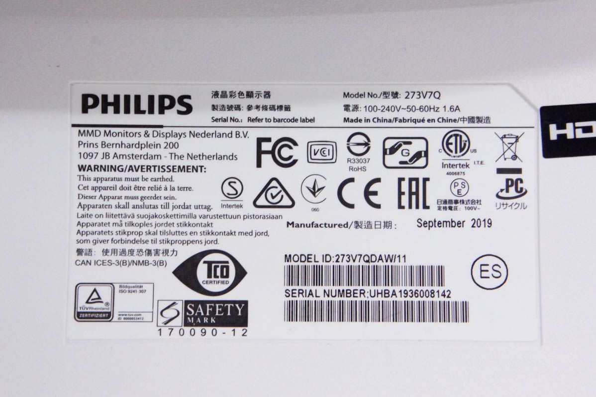 Philipsフィリップス 27型ワイド液晶ディスプレイ 273V7QDAW/11