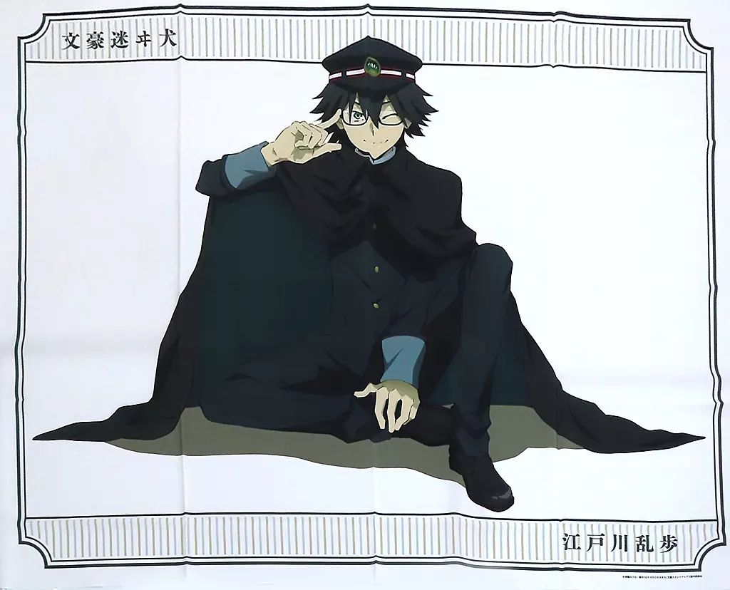 文スト 学スト AGF 江戸川 乱歩 アクリルスタンド 缶バッジ