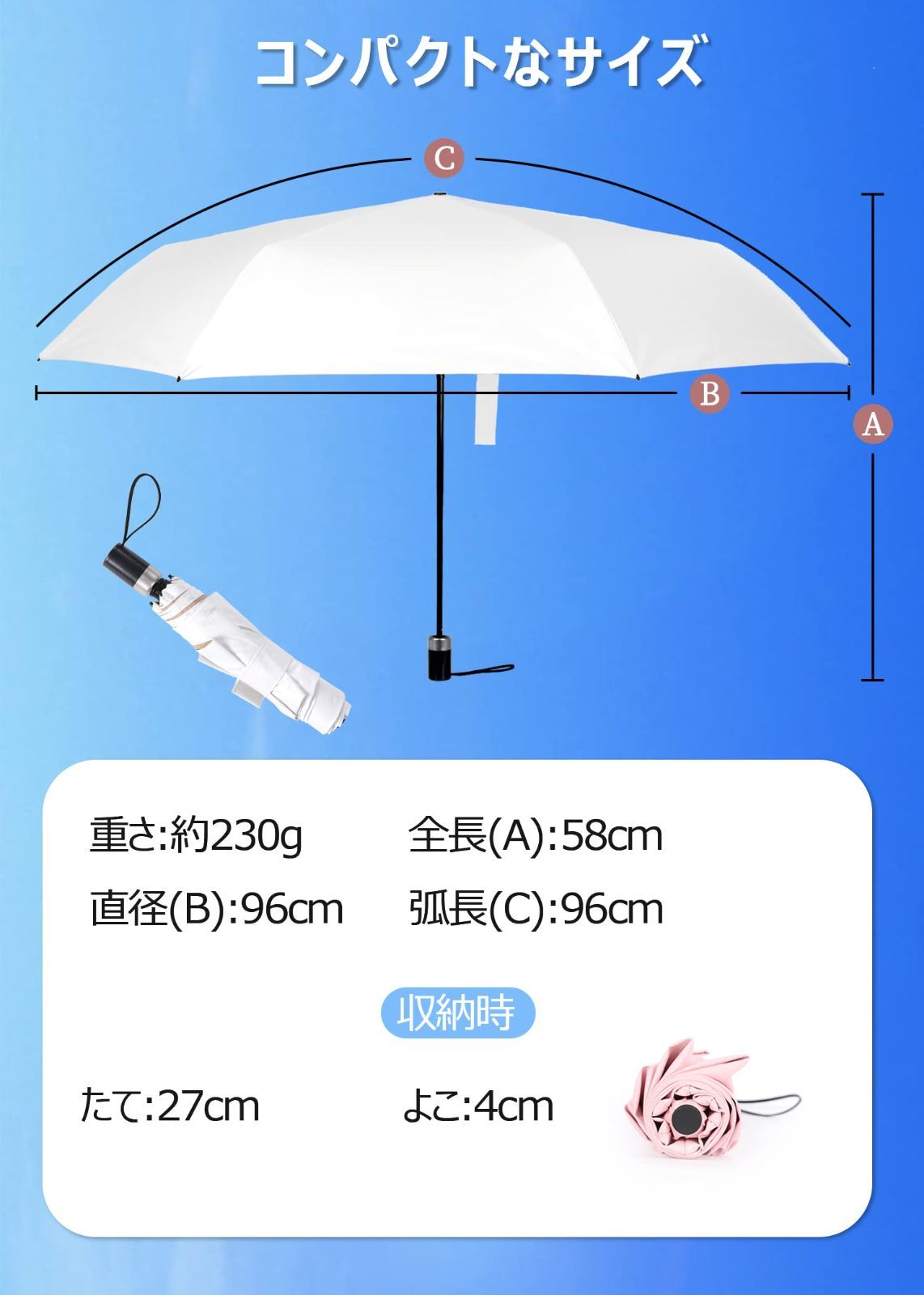 【色: ホワイト】Vialifer 日傘 UVカット 完全遮光 遮熱202 多層