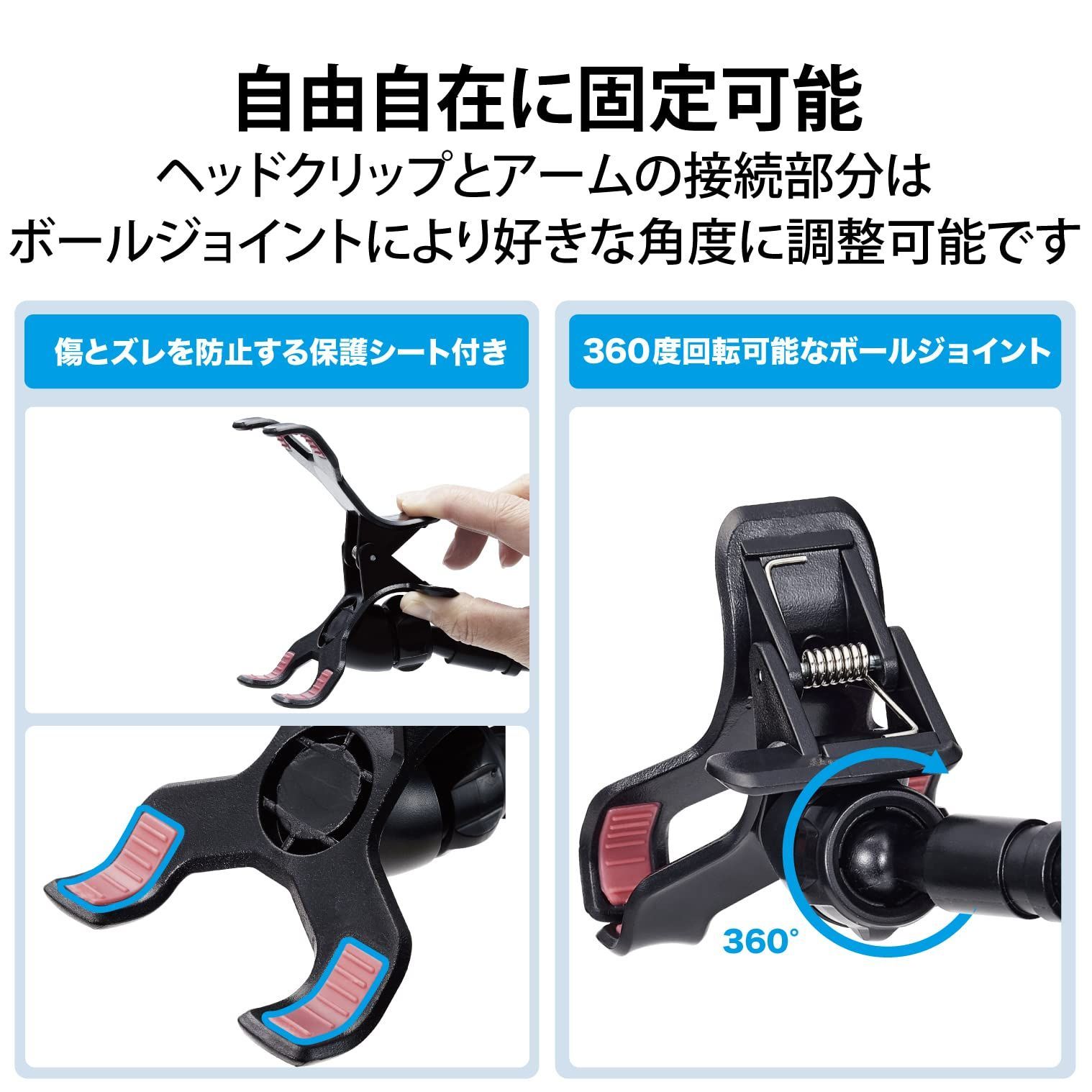 エレコム PWDSLARM80BK