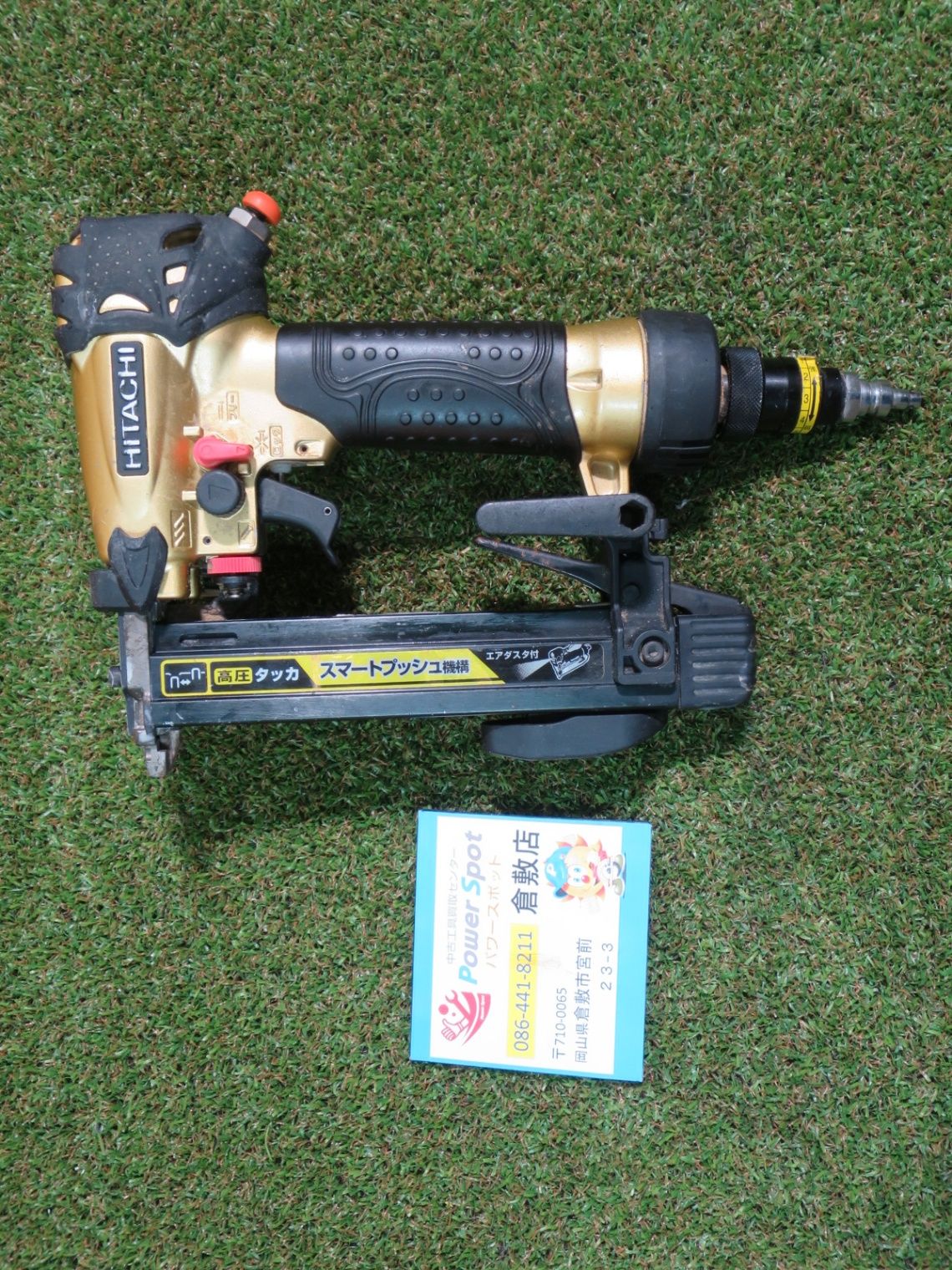 日立工機 高圧タッカー ステープル 幅4mm 長さ13~25 mm