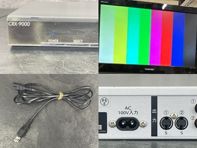 PLANTEC ビデオ編集機 CRX-9000 中古】 PLANTEC ビデオ編集機 CRX-9000 PLANTEC CRX-9000 ビデオ