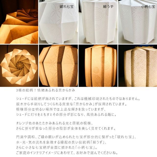 16.5cm