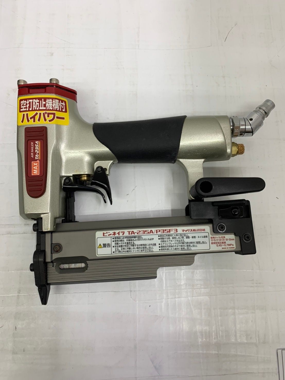 h0422 MAX マックス AIR NAILER ピンネイラTA-235A