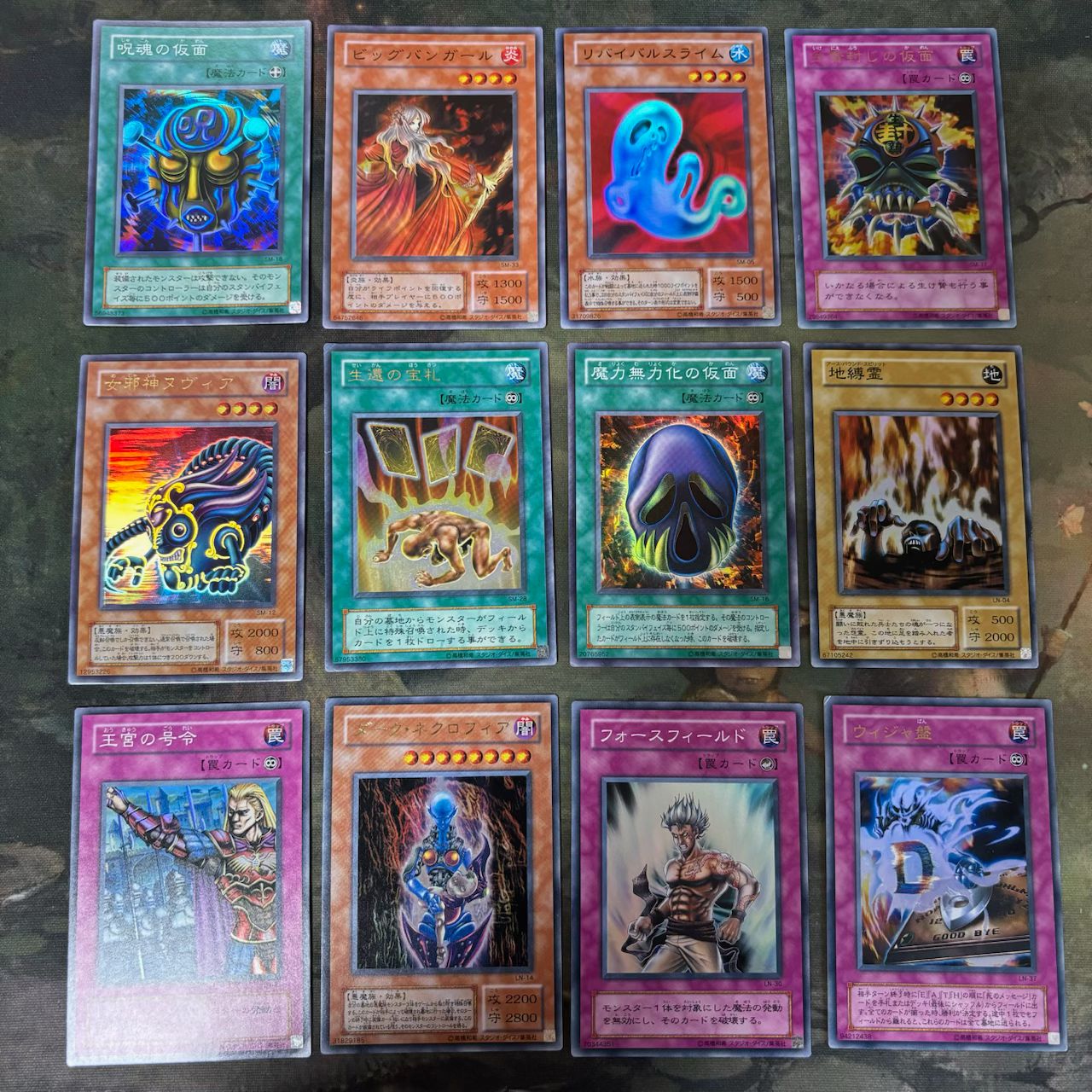 ノーマルパラレルとは 遊戯王カード日本 キラキラ レア ウルトラ