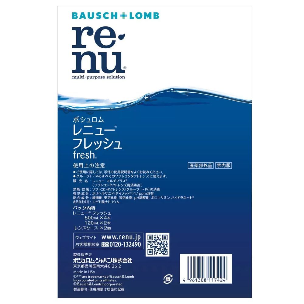 ヤクルトスワローズ 山崎晃大朗 タオル＆クッションキーホルダー
