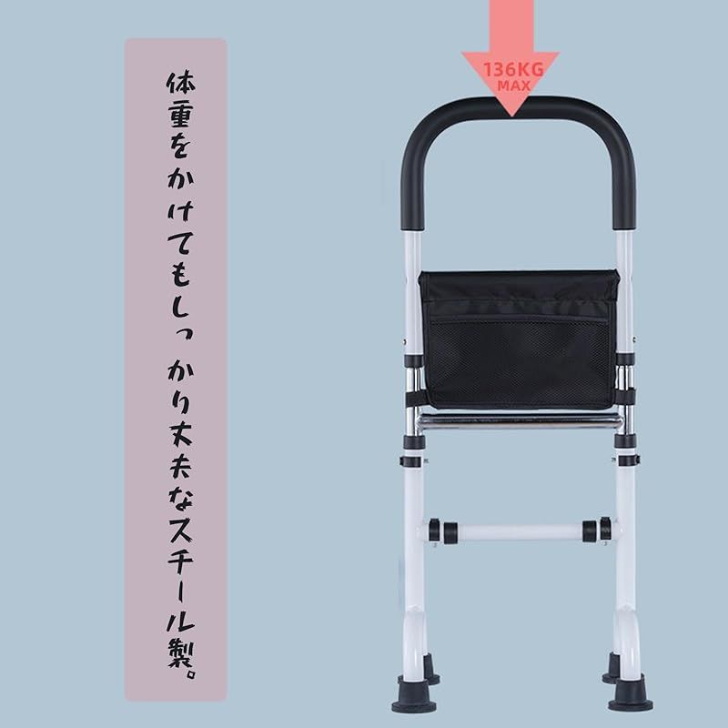 YLOVABLE トイレ てすり 介護用 立ち上がり補助器具 床 補助