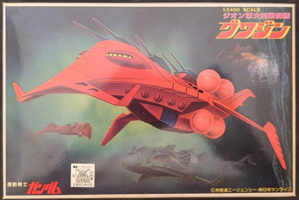 送料無料！バンザイマーク ベストメカコレクション他 ガンプラまとめ売り バンダイ（バンザイマーク） ベストメカコレクション 機動戦士