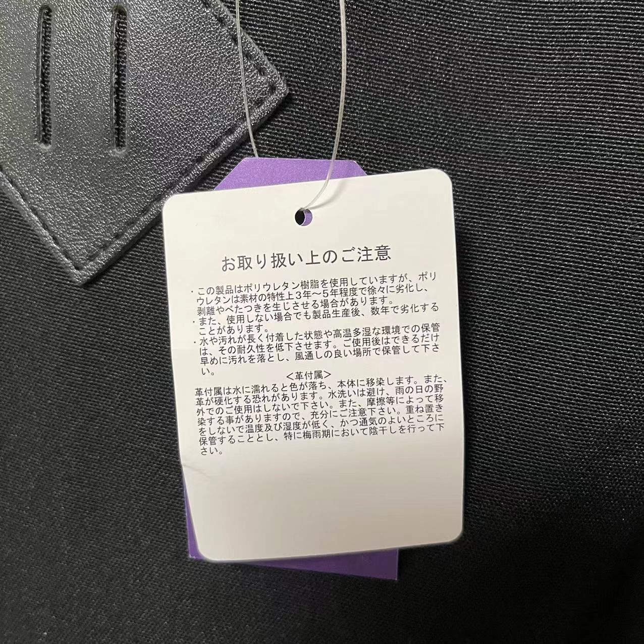 【翌日発送】THE NORTH FACE PURPLE LABEL ザ ノースフェイス パープルレーベル フィールドデイパック ブラック