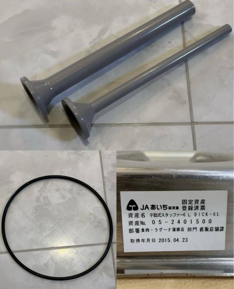 ソーセージフィーラー