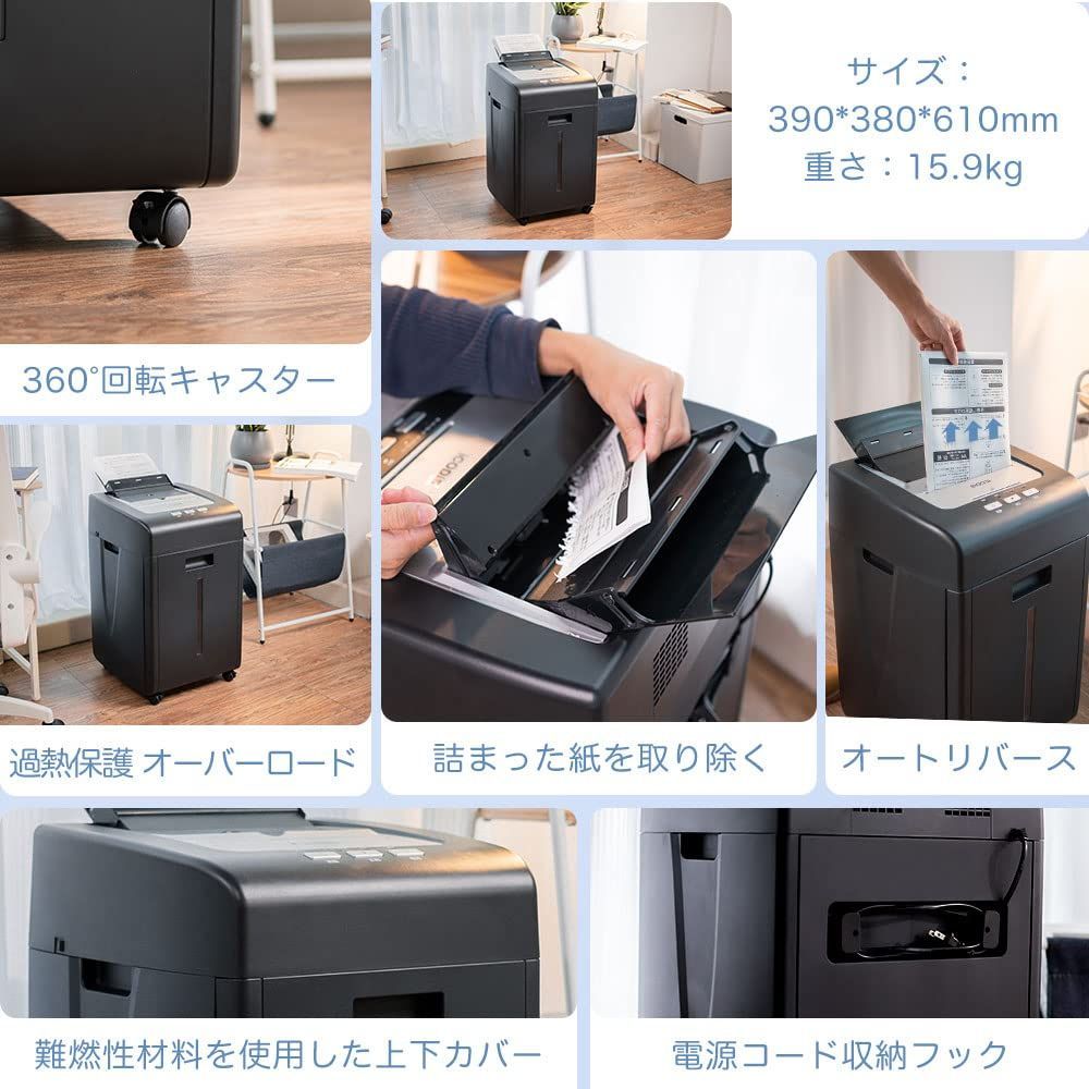 シュレッダー オートフィードシュレッダー