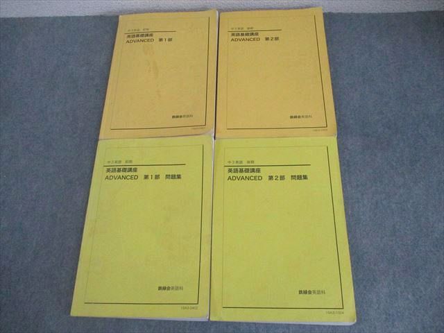 基礎講座C Amazon.co.jp: C36 岩波講座 基礎数学 全24巻78冊セット 岩波