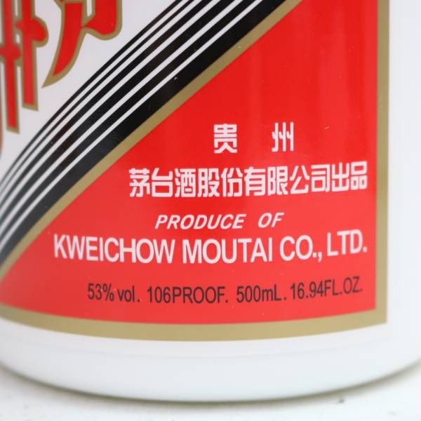 貴州茅台酒 2022年 天女ラベル 53％ 500ml - メルカリ