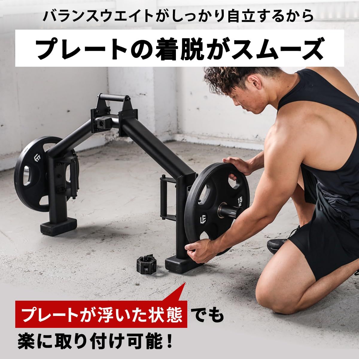 Amazon | リーディングエッジ ヘックスバー 耐荷重300kg 28mm径