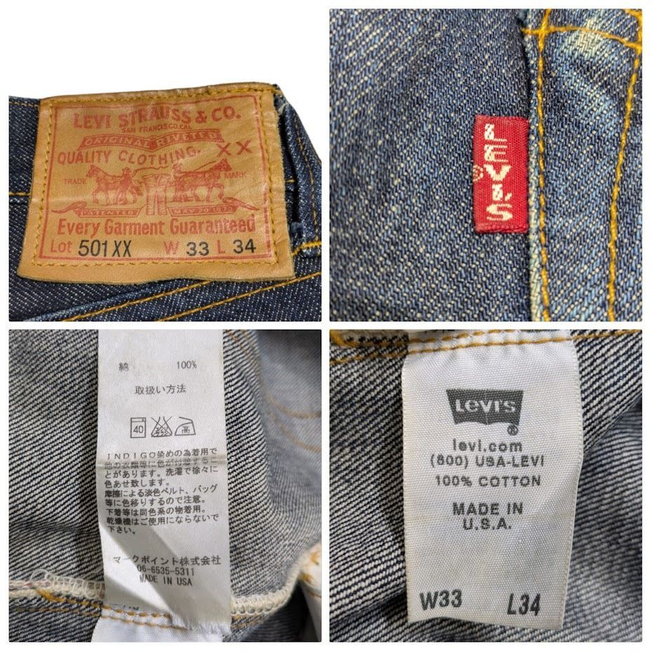 22 00s Levi's 501XX USA製 BIGE 復刻 1947年モデル 47501-9124
