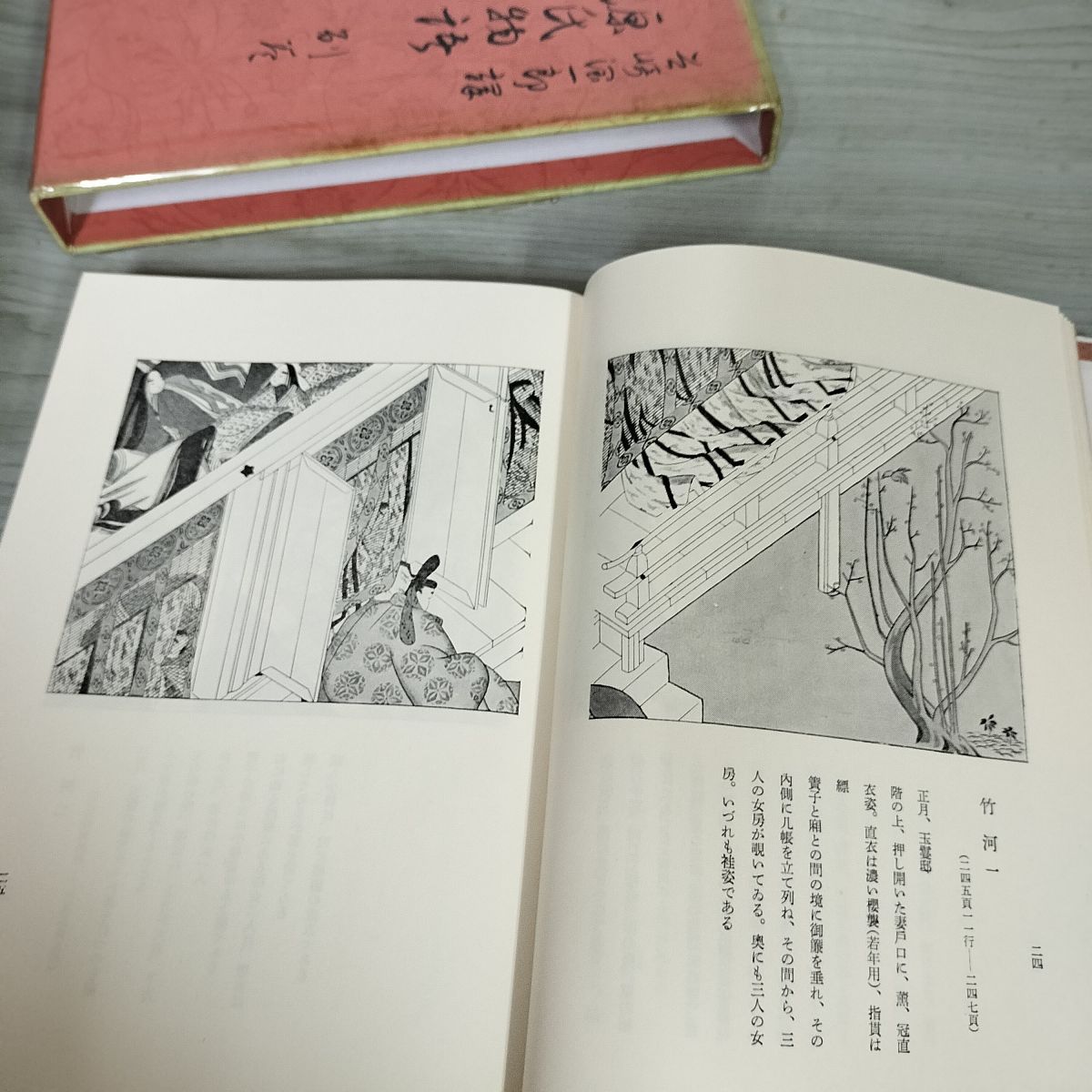 谷崎潤一郎訳源氏物語5巻+別巻 全5巻+別巻 源氏物語 谷崎潤一郎訳 月報有 120040 潤一郎訳 源氏