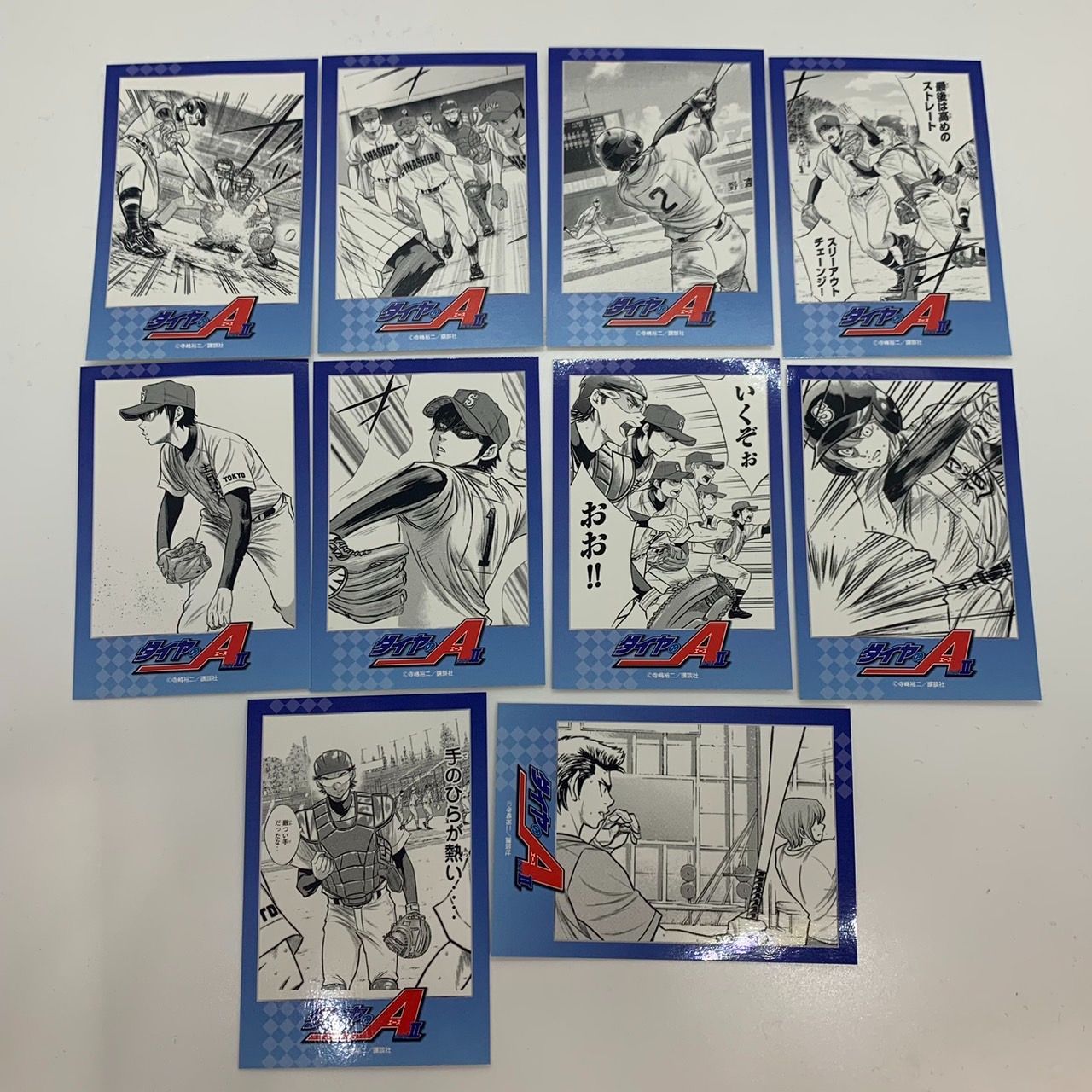 ダイヤのA actII トレーディングチェキ風カード vol.2 10枚セット 